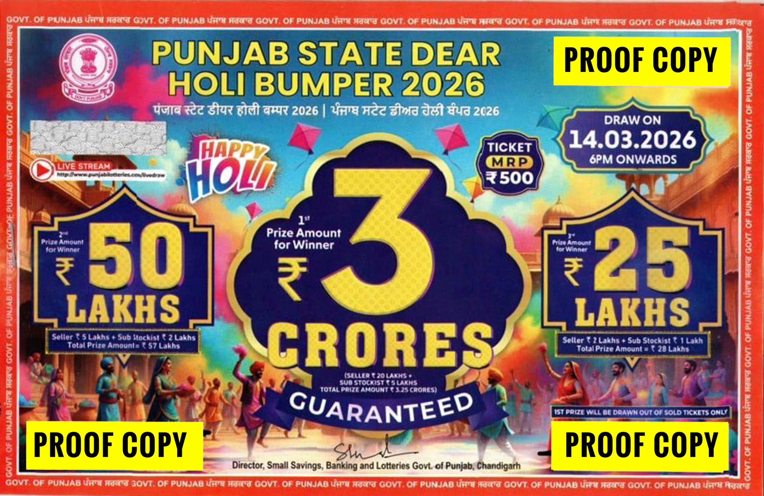 Punjab State Lottery